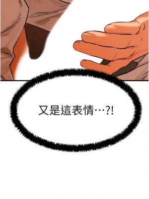 慾海交鋒 1-7話_05_07