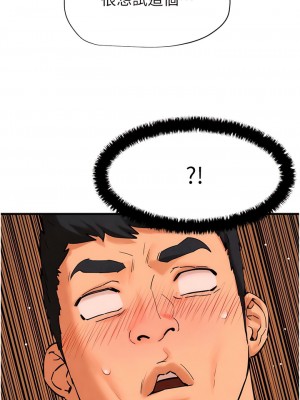 慾海交鋒 1-7話_05_08