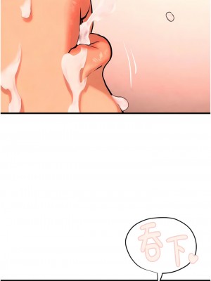慾海交鋒 1-7話_06_01