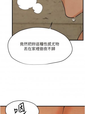 慾海交鋒 1-7話_06_04