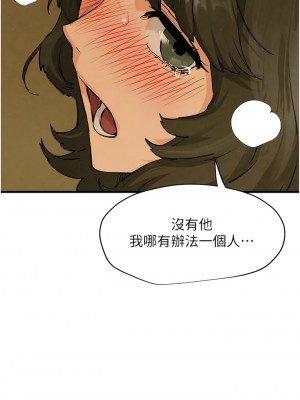 慾海交鋒 1-7話_06_07
