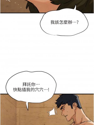 慾海交鋒 1-7話_06_09