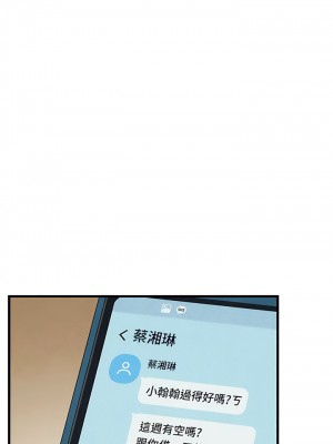 慾海交鋒 1-7話_06_11