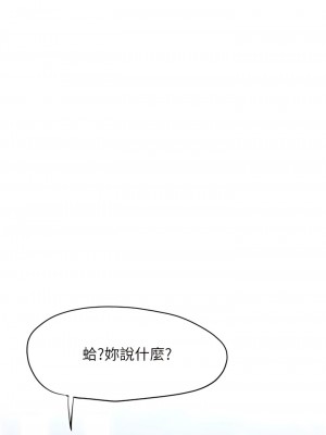 慾海交鋒 1-7話_06_14