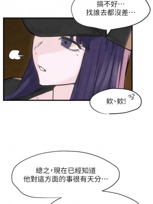 慾海交鋒 1-7話_06_16