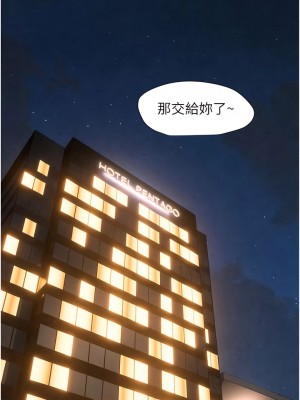 慾海交鋒 1-7話_06_17
