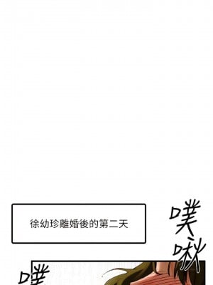 慾海交鋒 1-7話_07_02