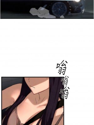 慾海交鋒 1-7話_07_08
