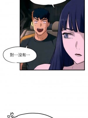 慾海交鋒 1-7話_07_09