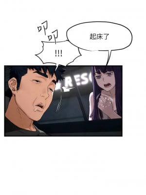慾海交鋒 1-7話_07_10