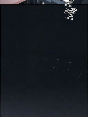慾海交鋒 1-7話_07_11