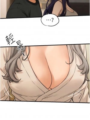 慾海交鋒 1-7話_07_12
