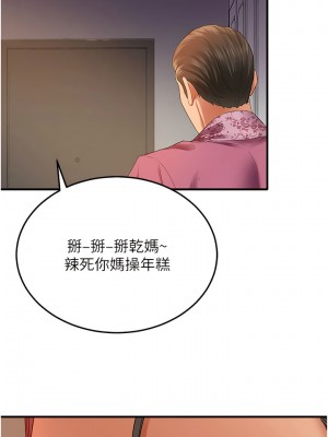 地表最屌臥底幹員 1-8話_01_07