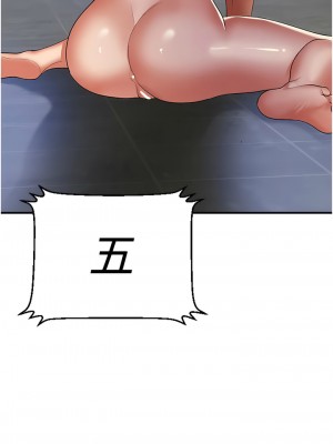 地表最屌臥底幹員 1-8話_01_14