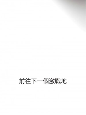 地表最屌臥底幹員 1-8話_01_16