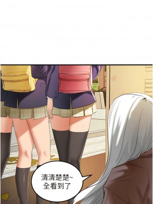 地表最屌臥底幹員 1-8話_01_18