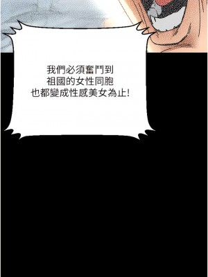 地表最屌臥底幹員 1-8話_02_02