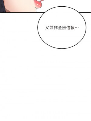 地表最屌臥底幹員 1-8話_02_05
