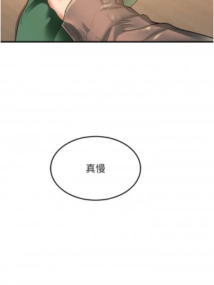 地表最屌臥底幹員 1-8話_02_10