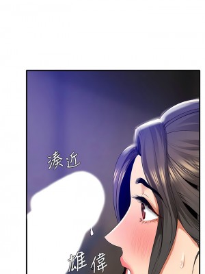 地表最屌臥底幹員 1-8話_02_15