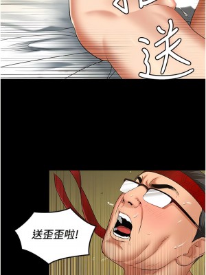 地表最屌臥底幹員 1-8話_03_03