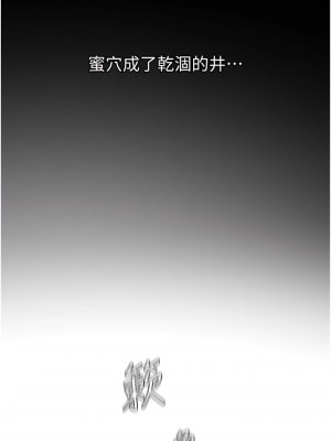 地表最屌臥底幹員 1-8話_03_04