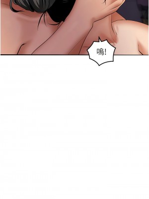 地表最屌臥底幹員 1-8話_03_13