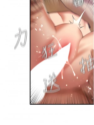 地表最屌臥底幹員 1-8話_03_16