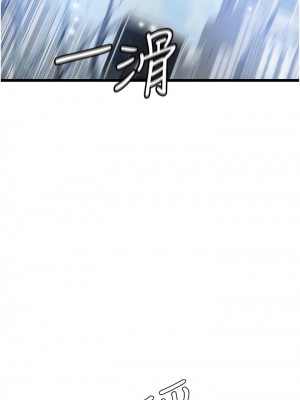 地表最屌臥底幹員 1-8話_04_08