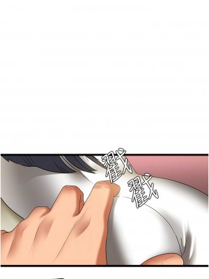 地表最屌臥底幹員 1-8話_04_09