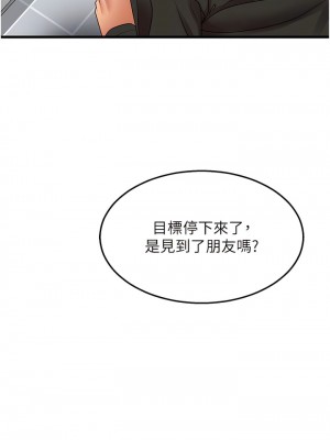 地表最屌臥底幹員 1-8話_04_10