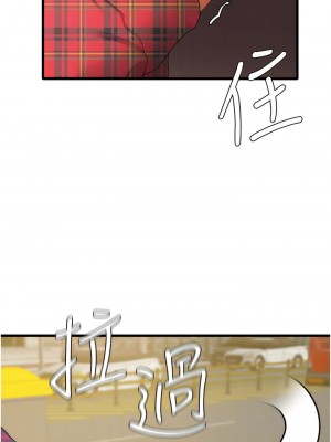 地表最屌臥底幹員 1-8話_04_11