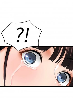 地表最屌臥底幹員 1-8話_04_14