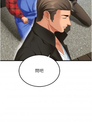 地表最屌臥底幹員 1-8話_04_20