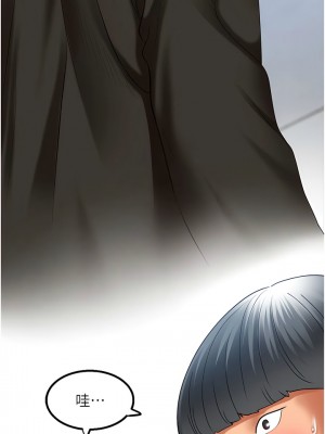 地表最屌臥底幹員 1-8話_04_21