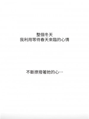 地表最屌臥底幹員 1-8話_05_01