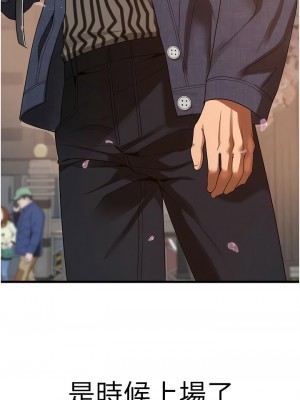 地表最屌臥底幹員 1-8話_05_04