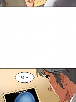 地表最屌臥底幹員 1-8話_05_09
