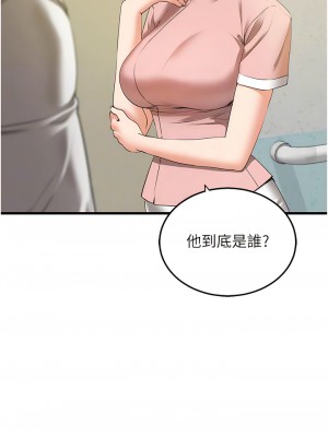地表最屌臥底幹員 1-8話_05_11