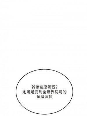 地表最屌臥底幹員 1-8話_05_15