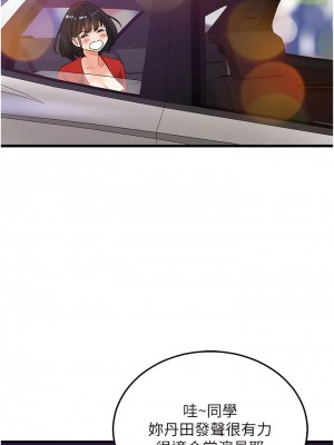 地表最屌臥底幹員 1-8話_05_16