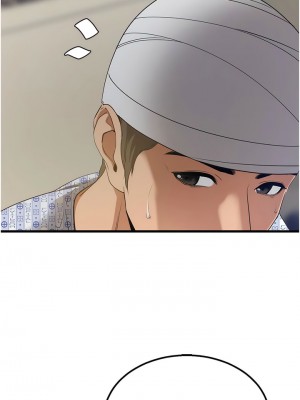 地表最屌臥底幹員 1-8話_05_18