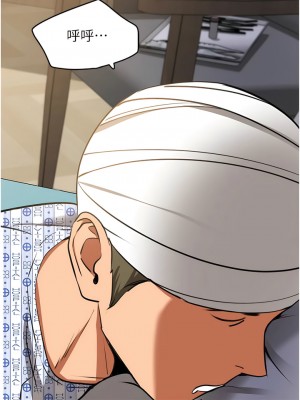地表最屌臥底幹員 1-8話_06_06