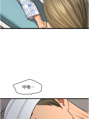 地表最屌臥底幹員 1-8話_06_07