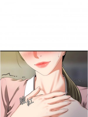 地表最屌臥底幹員 1-8話_06_12