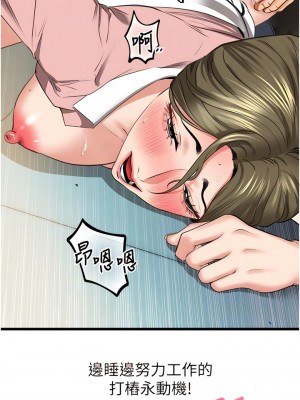地表最屌臥底幹員 1-8話_07_05