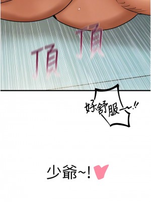 地表最屌臥底幹員 1-8話_07_09