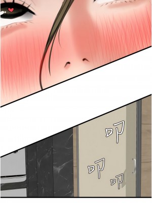 地表最屌臥底幹員 1-8話_07_10
