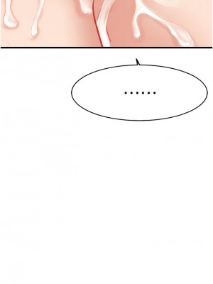 地表最屌臥底幹員 1-8話_07_18