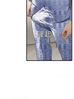 地表最屌臥底幹員 1-8話_08_12
